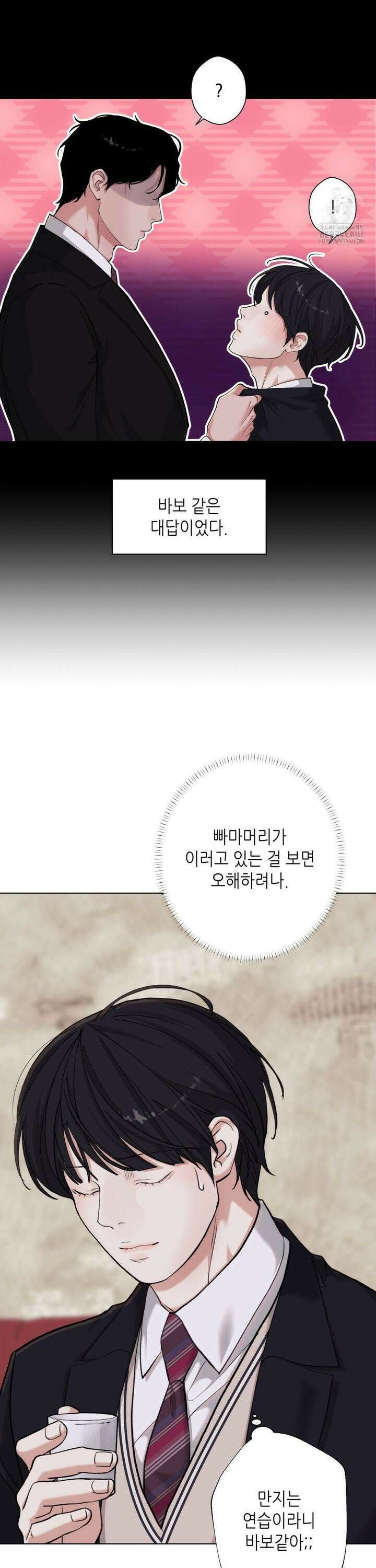 2020 31화 21