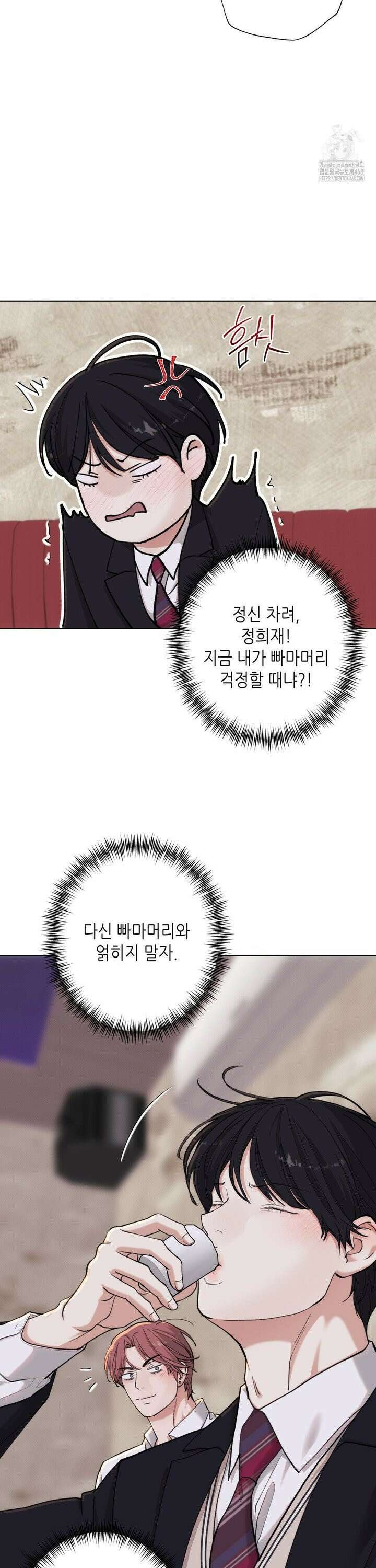 2020 31화 22