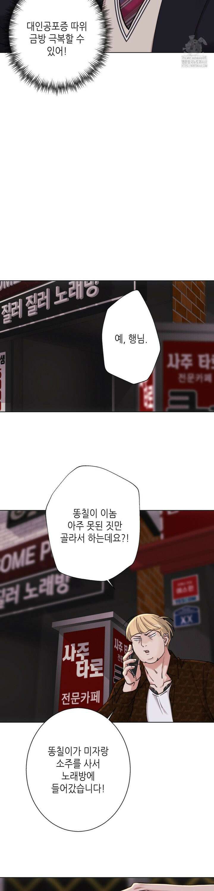2020 31화 23