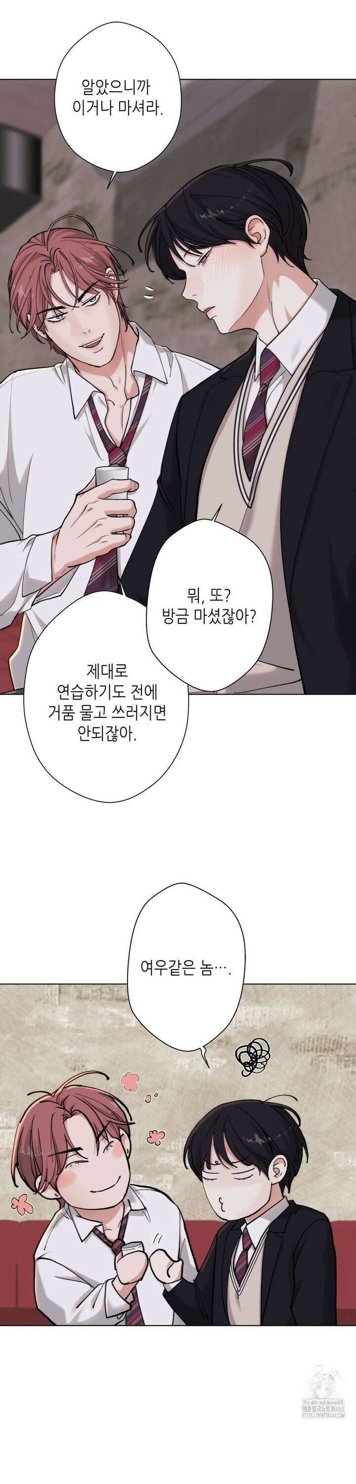 2020 31화 25