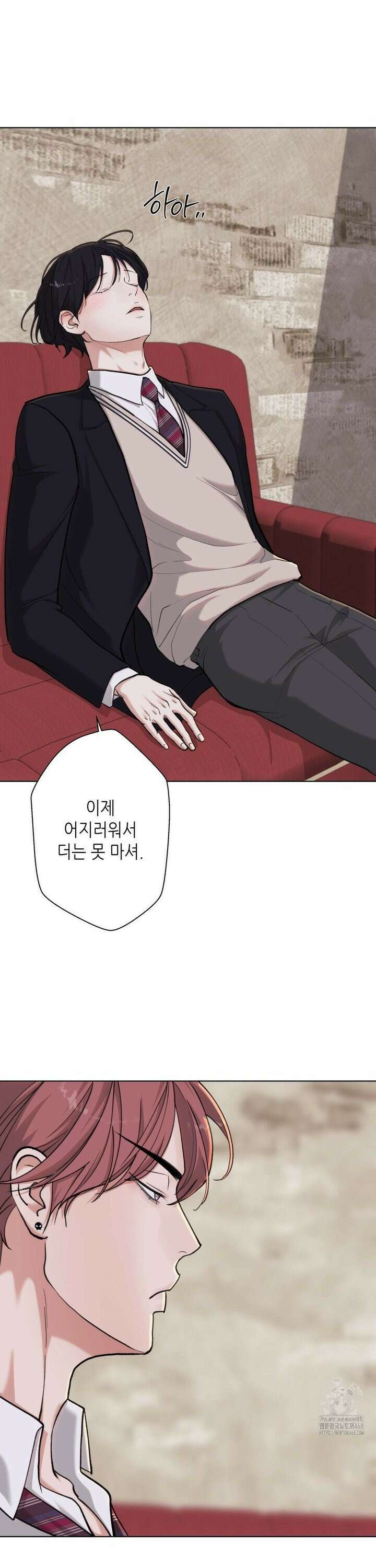2020 31화 26