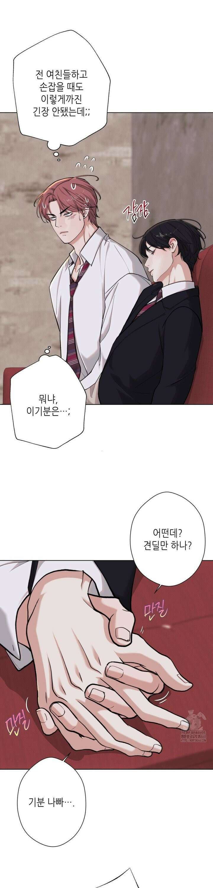 2020 31화 28