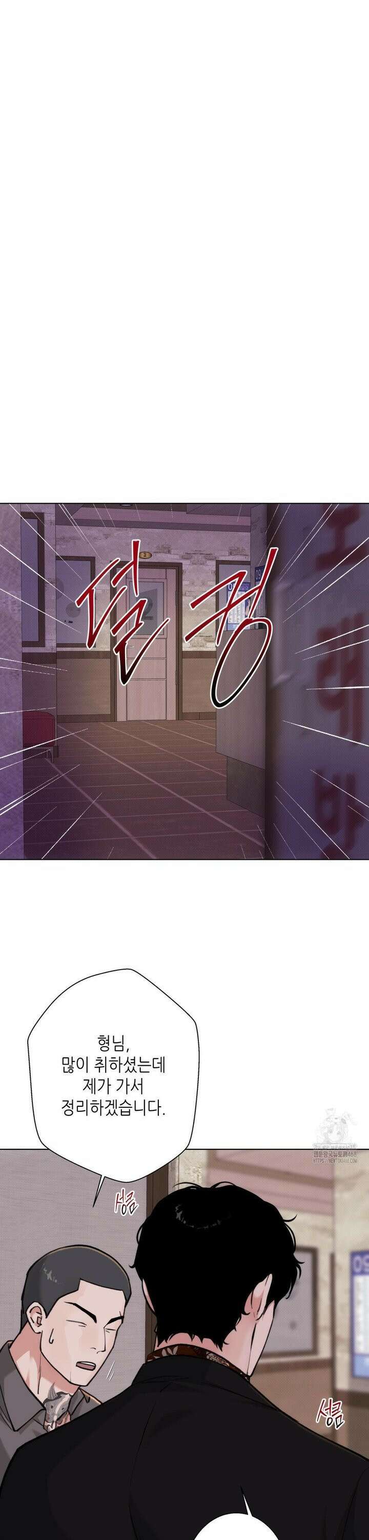 2020 31화 30