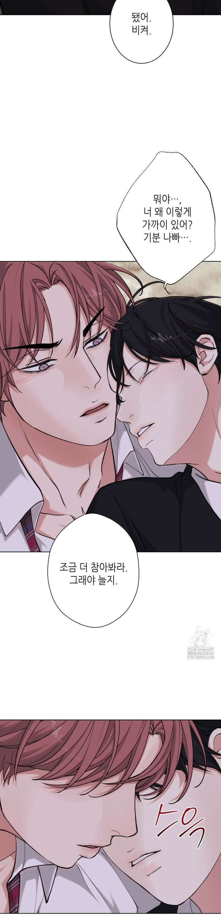2020 31화 31