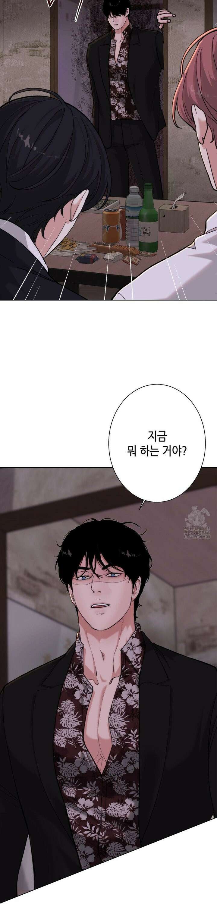2020 31화 34