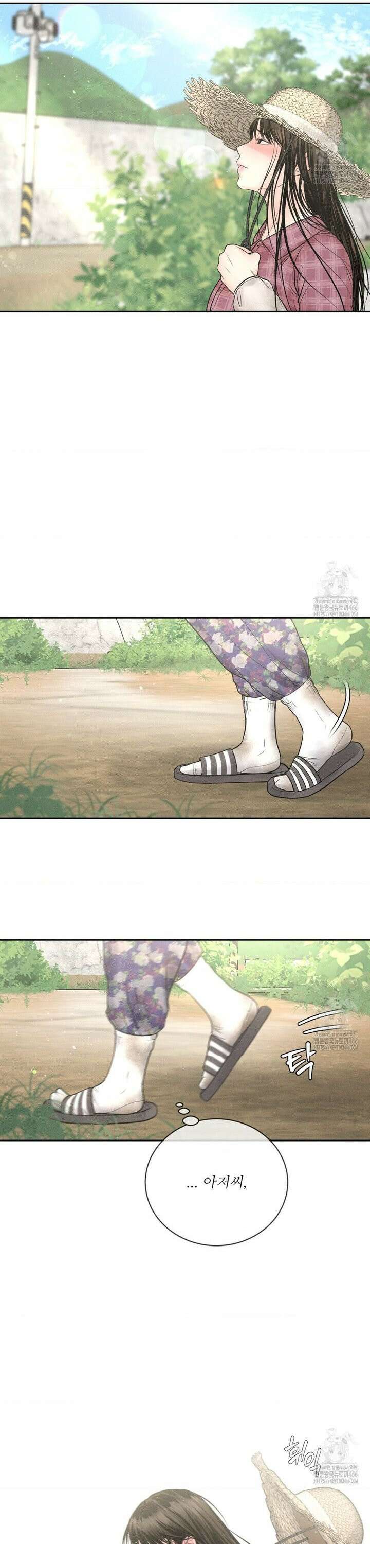 아저씨, 차비 드릴게요 13화 2