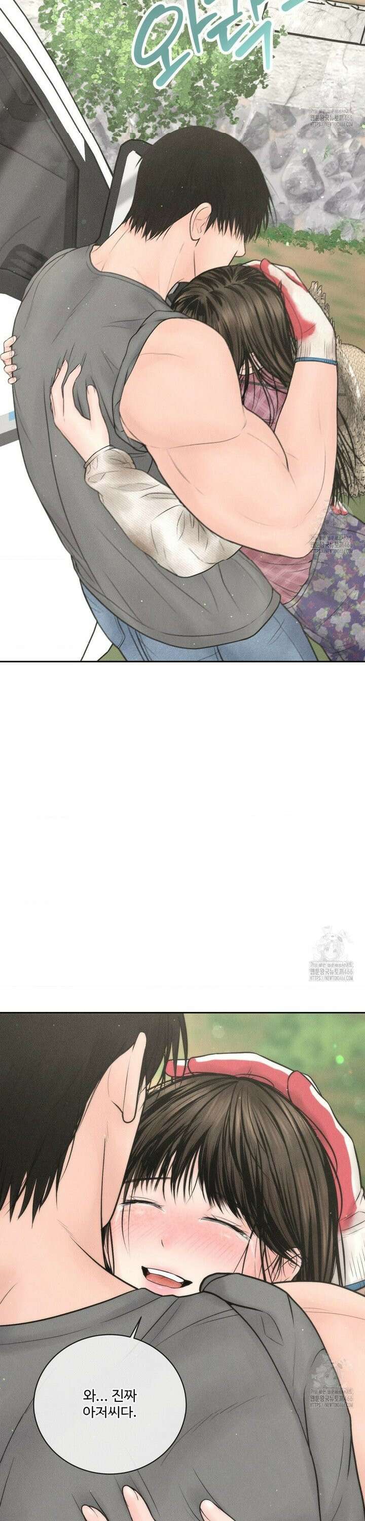 아저씨, 차비 드릴게요 13화 4