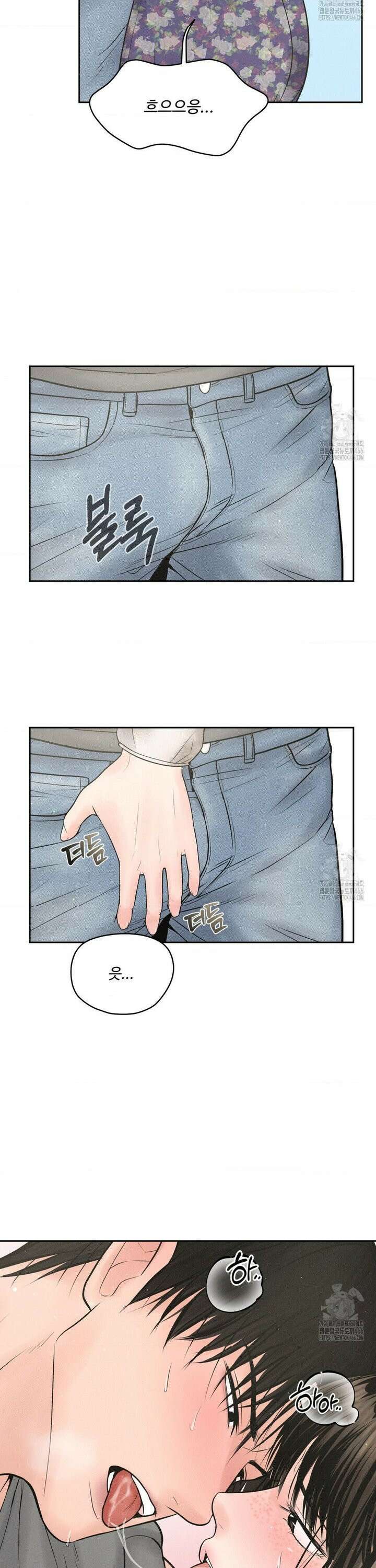 아저씨, 차비 드릴게요 13화 8
