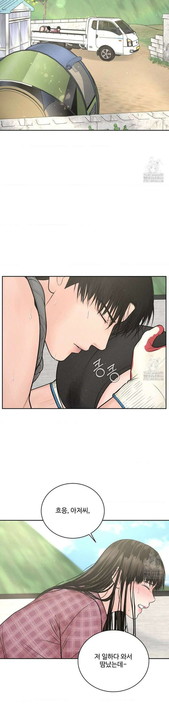 아저씨, 차비 드릴게요 13화 10