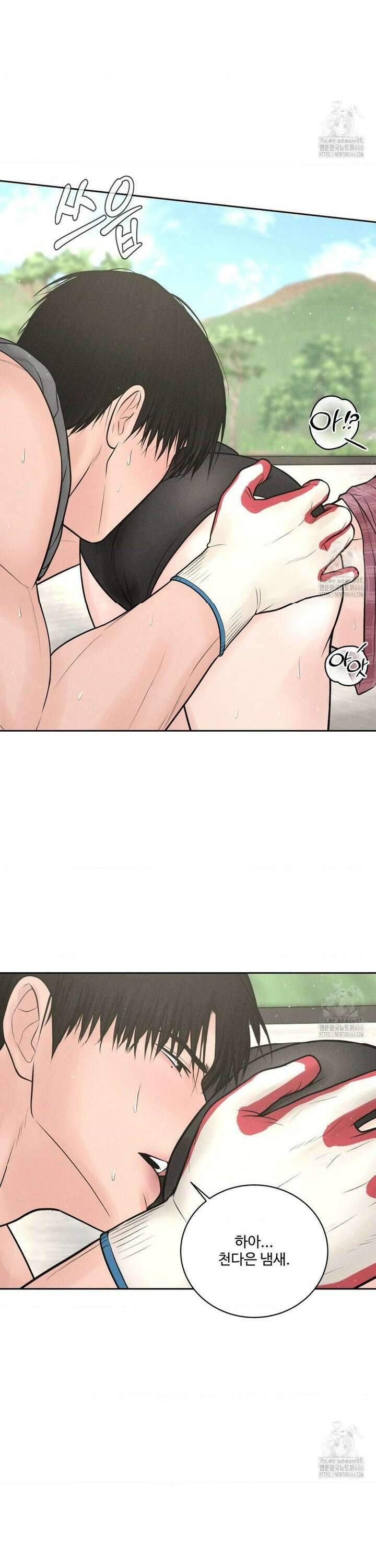 아저씨, 차비 드릴게요 13화 11