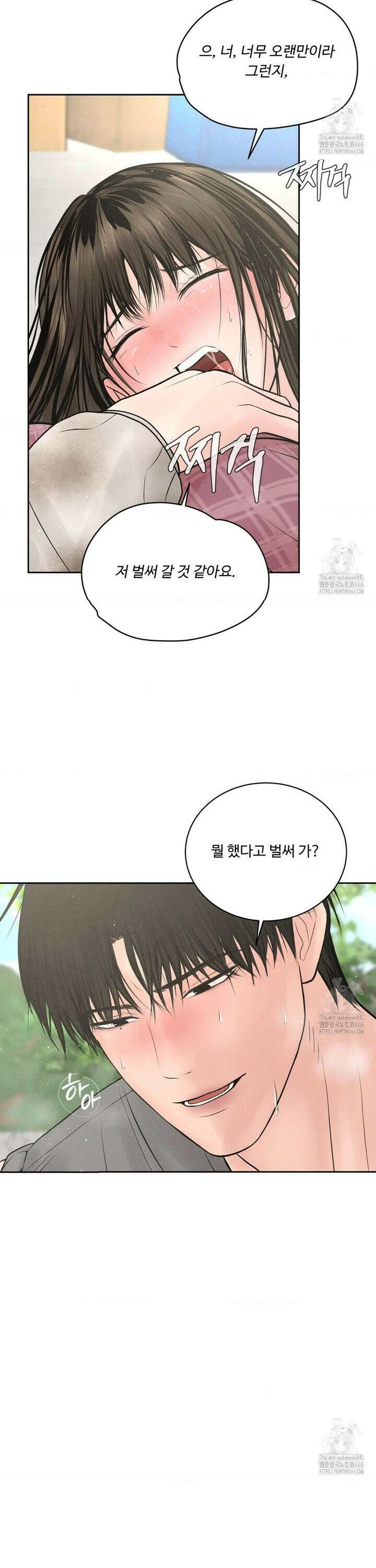 아저씨, 차비 드릴게요 13화 27