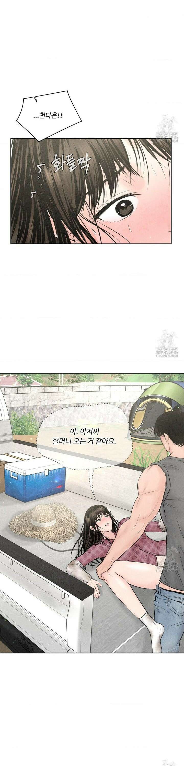 아저씨, 차비 드릴게요 13화 30