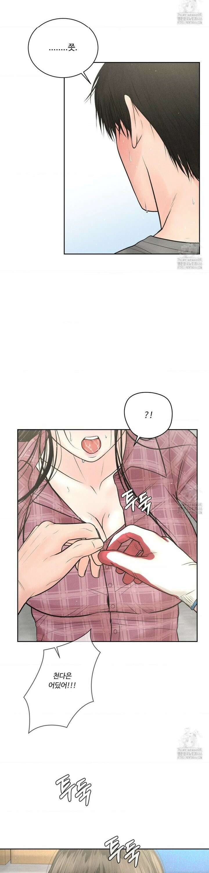 아저씨, 차비 드릴게요 13화 31