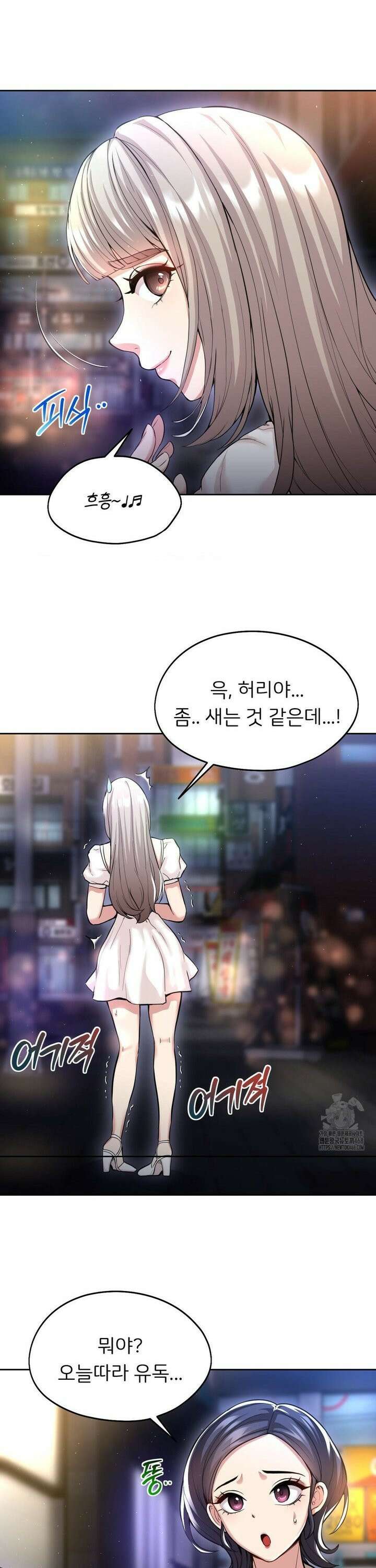 절찬상영중 17화 6