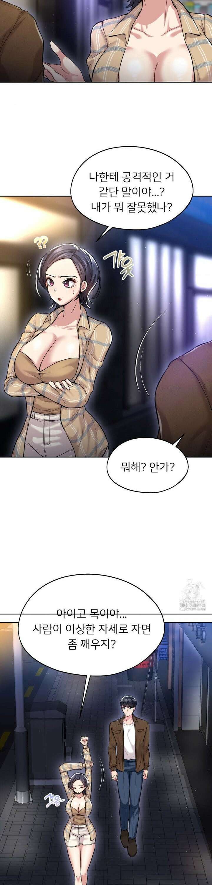 절찬상영중 17화 7