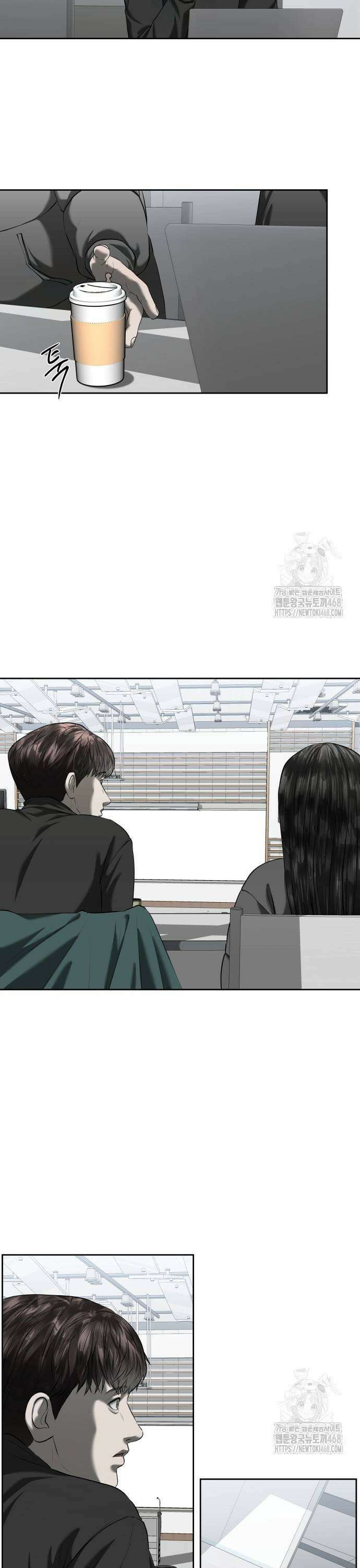 내 여자친구는 43화 7