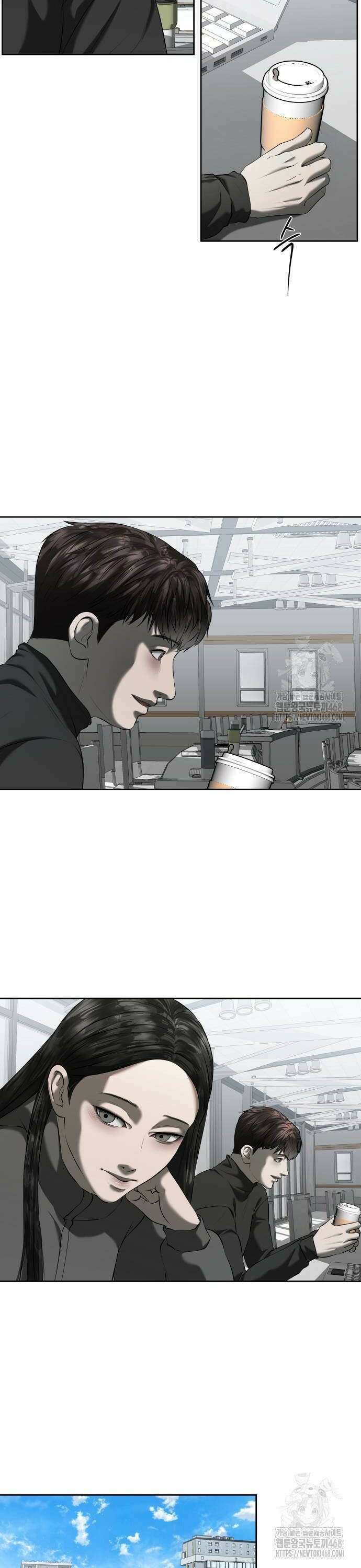 내 여자친구는 43화 8