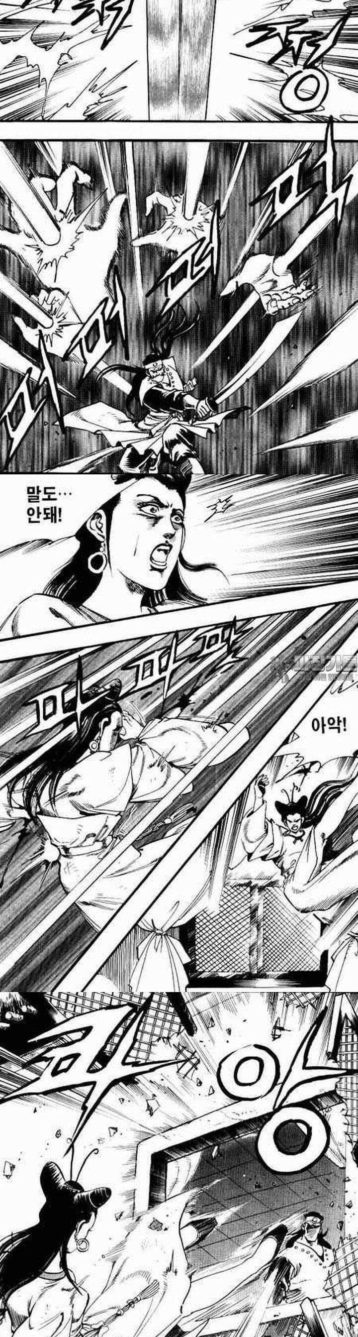 비월 1부 7권 8
