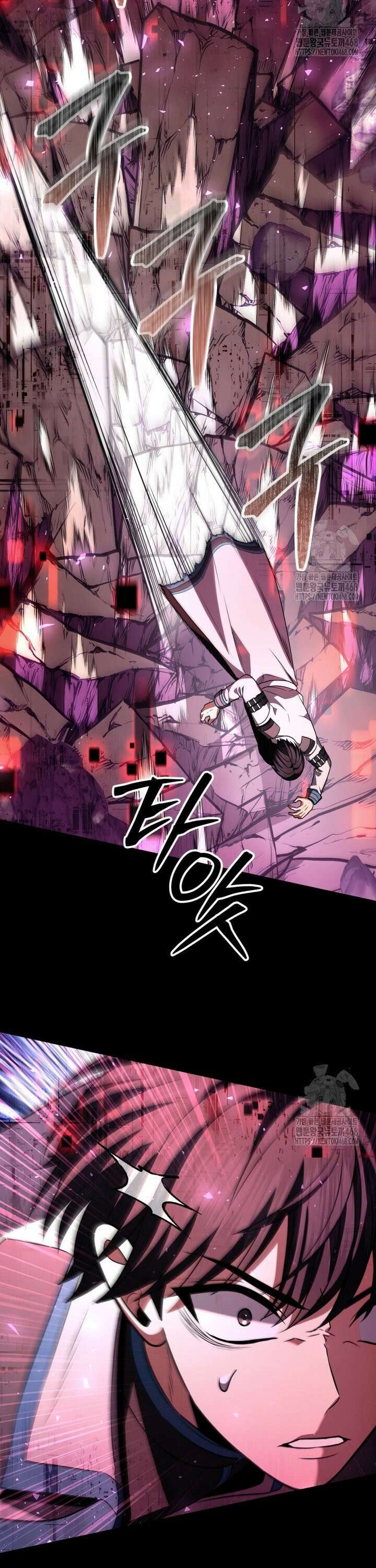 뽑기왕 42화 2