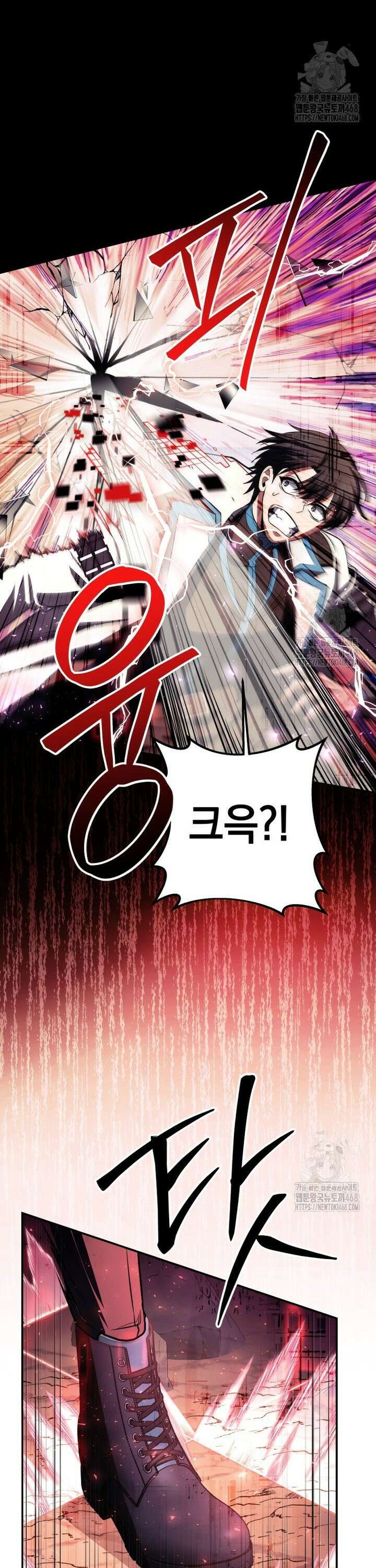 뽑기왕 42화 3