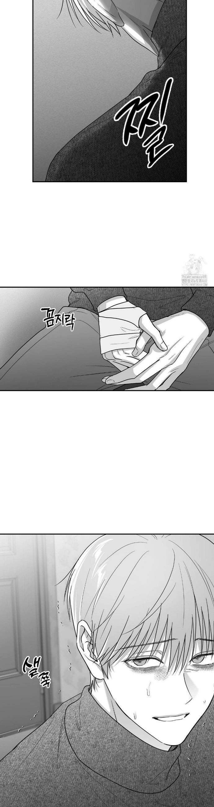 논 제로섬 60화 24