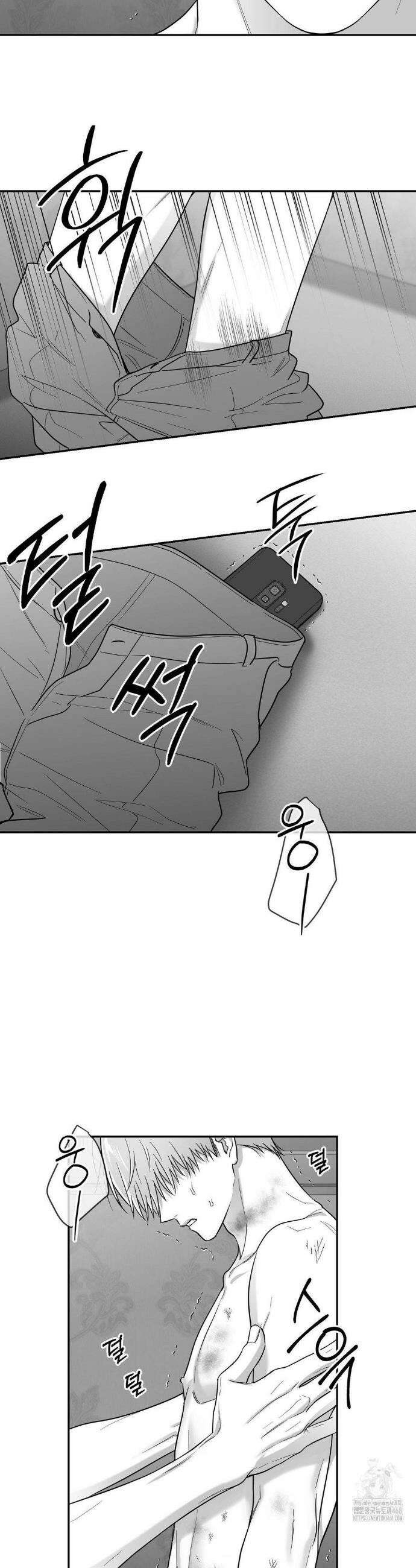 논 제로섬 60화 34