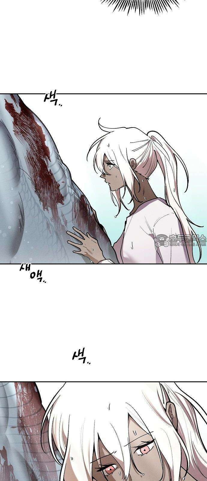 괴물의 바다 59화 15