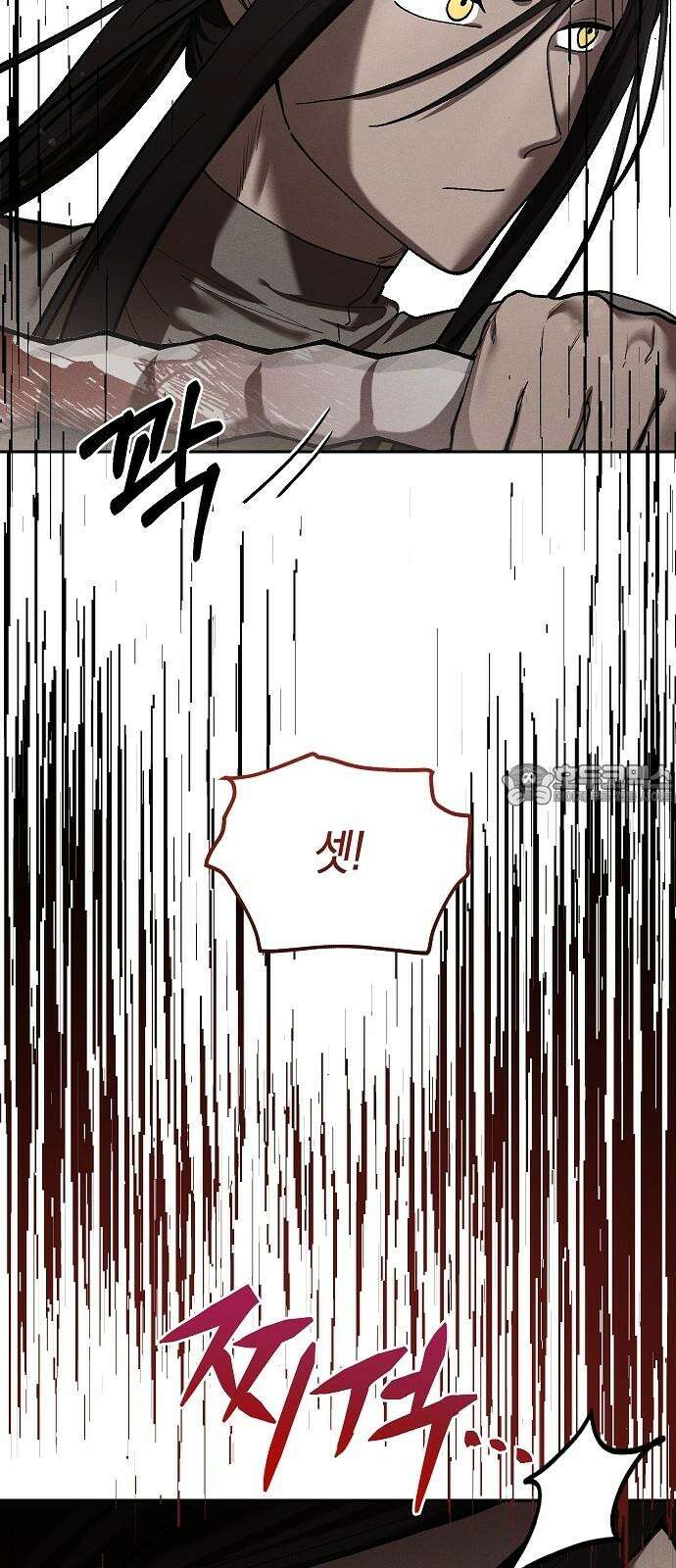 괴물의 바다 59화 24