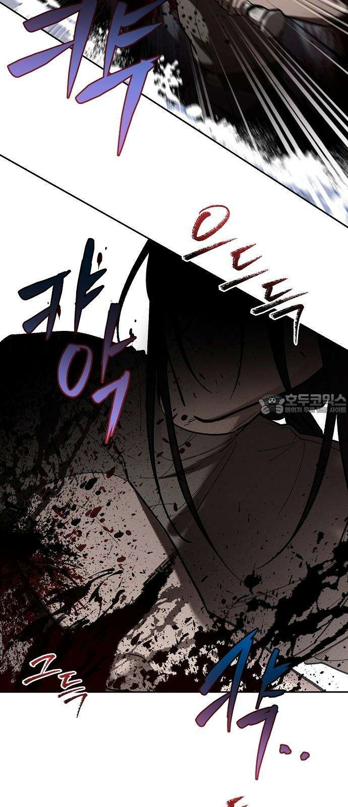 괴물의 바다 59화 45
