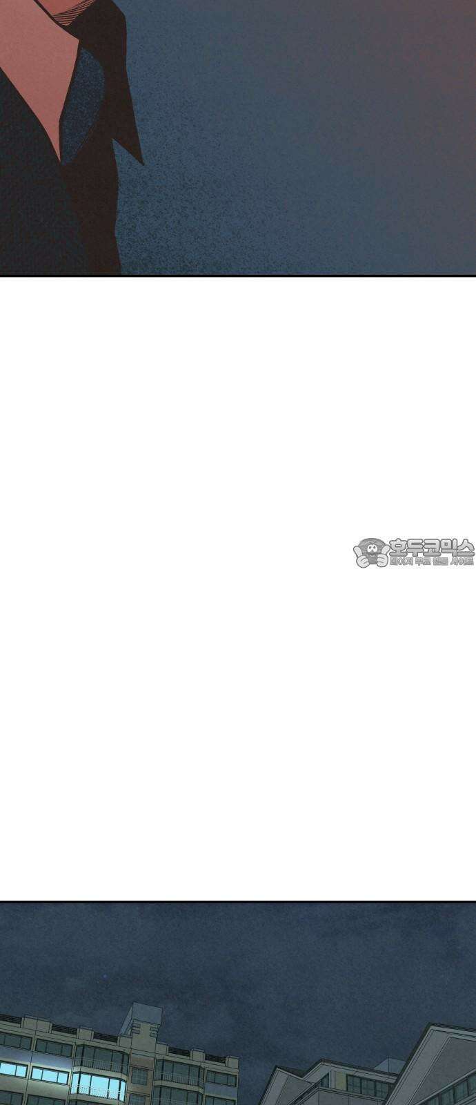 당신의 살인을 위하여 2화 12