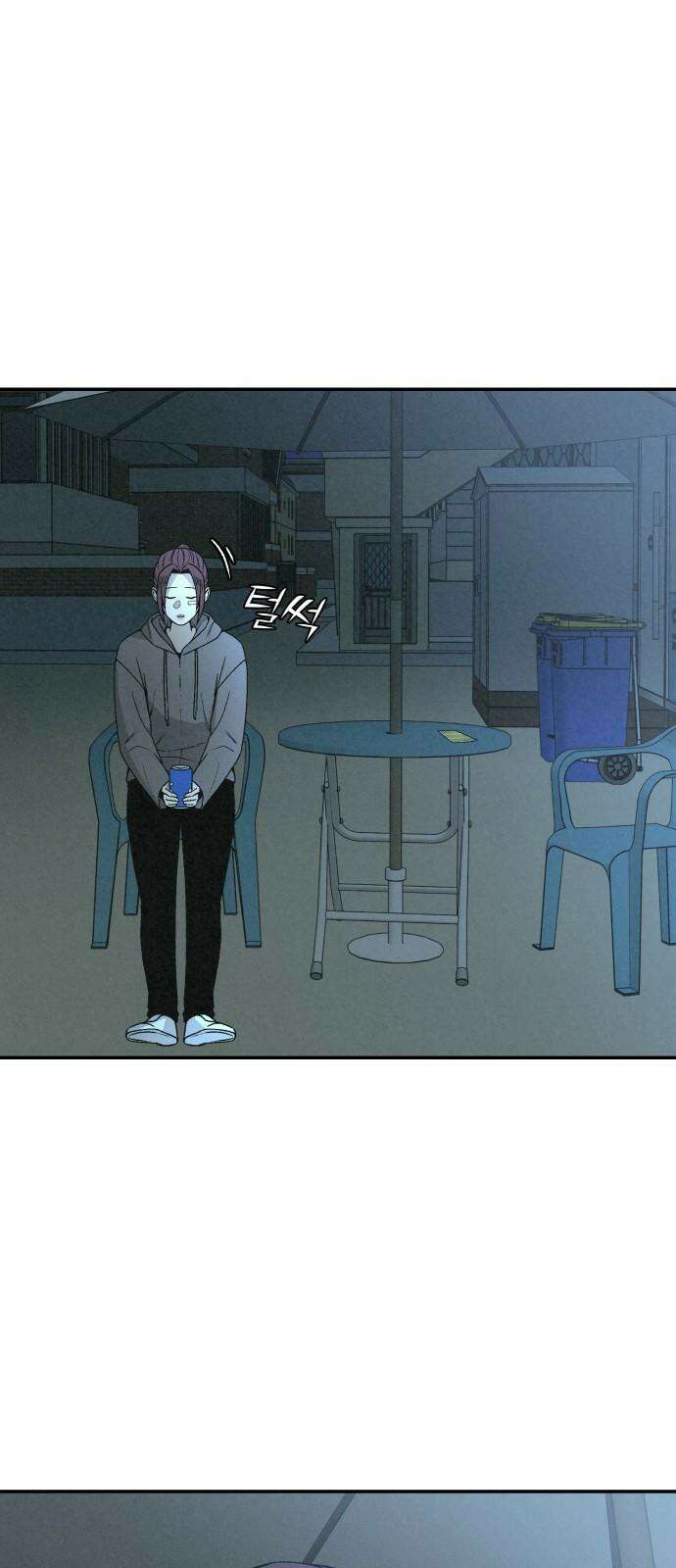 당신의 살인을 위하여 2화 19