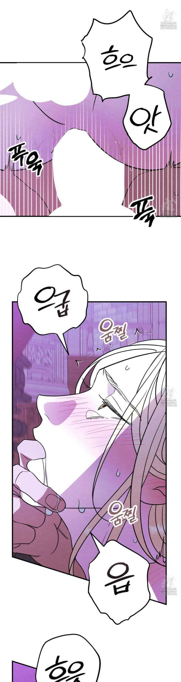 사랑하는 도련님에게 22화 4