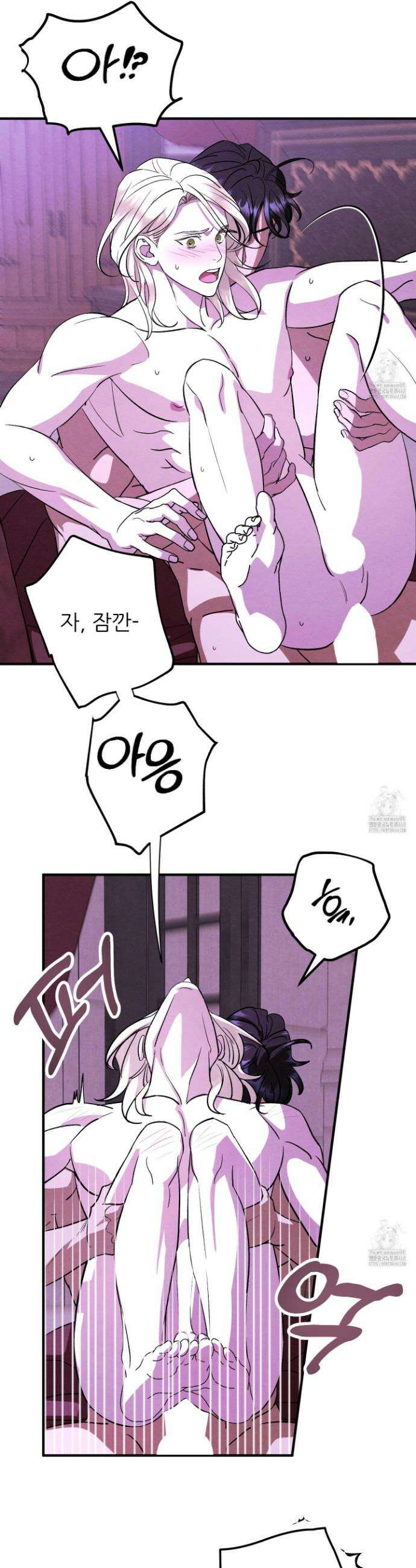 사랑하는 도련님에게 22화 6