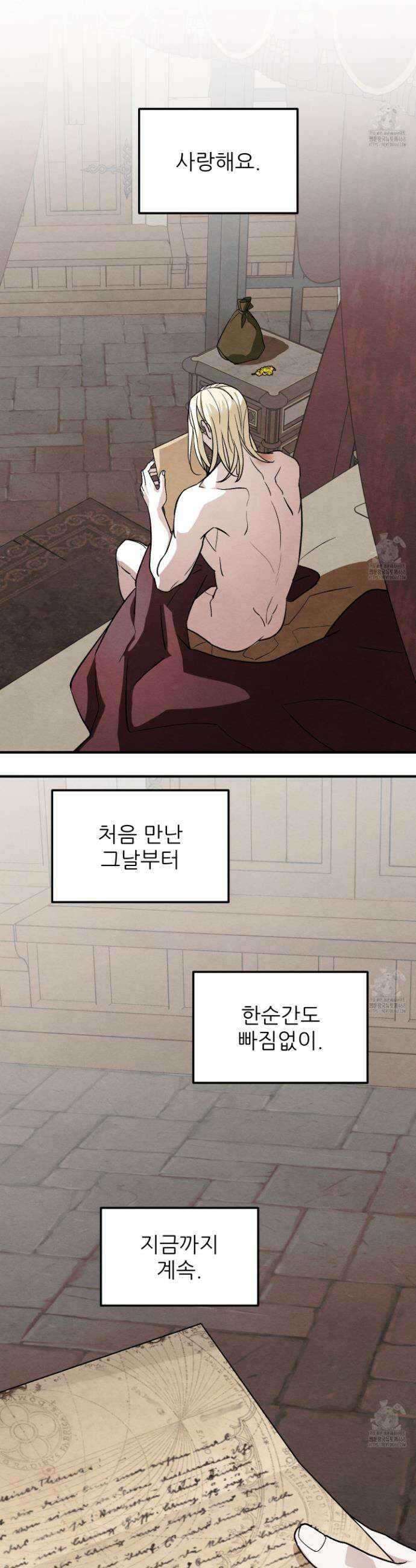 사랑하는 도련님에게 22화 28
