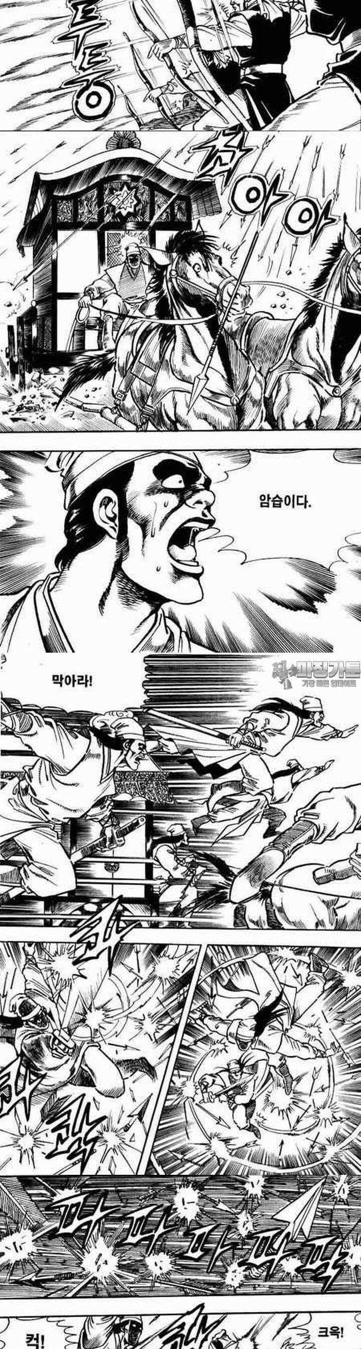 비월 1부 19권 4