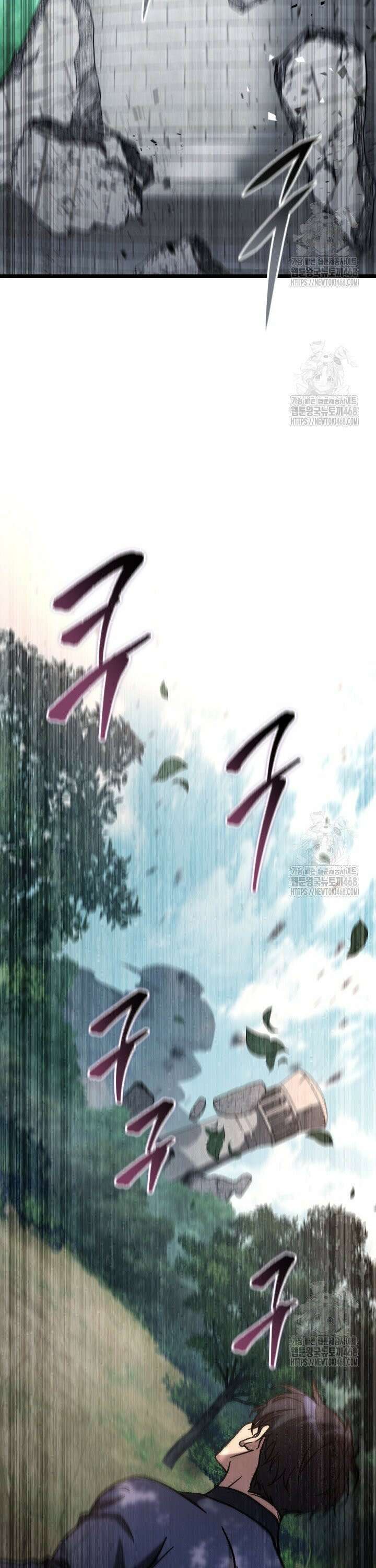 F급 사주 헌터 71화 10