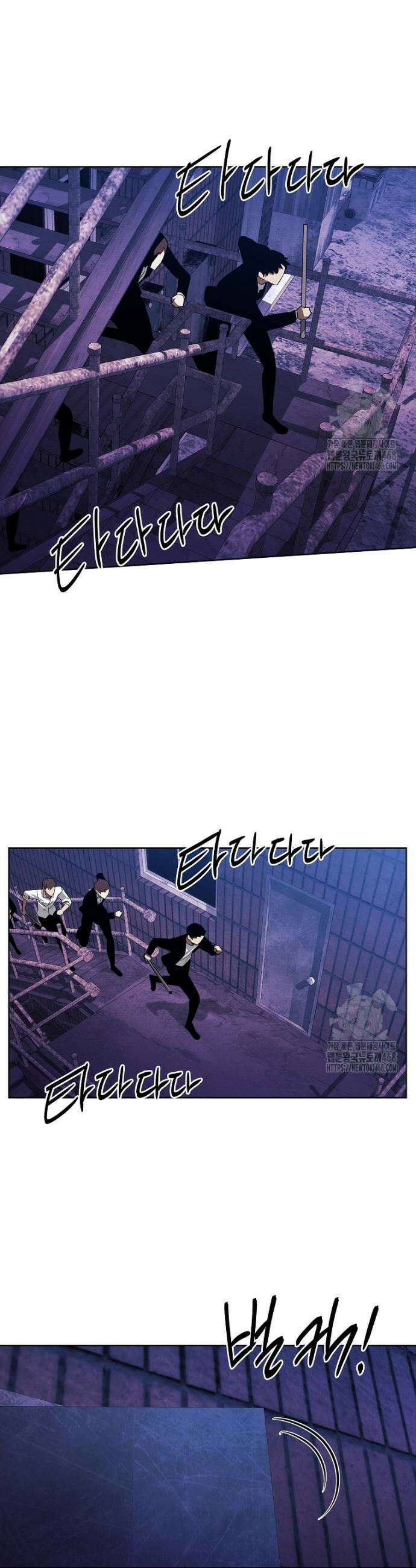 무적자 외전 21화 11