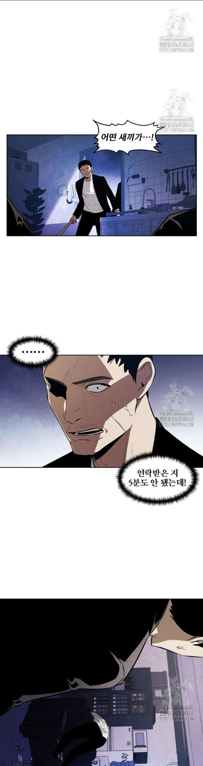 무적자 외전 21화 12