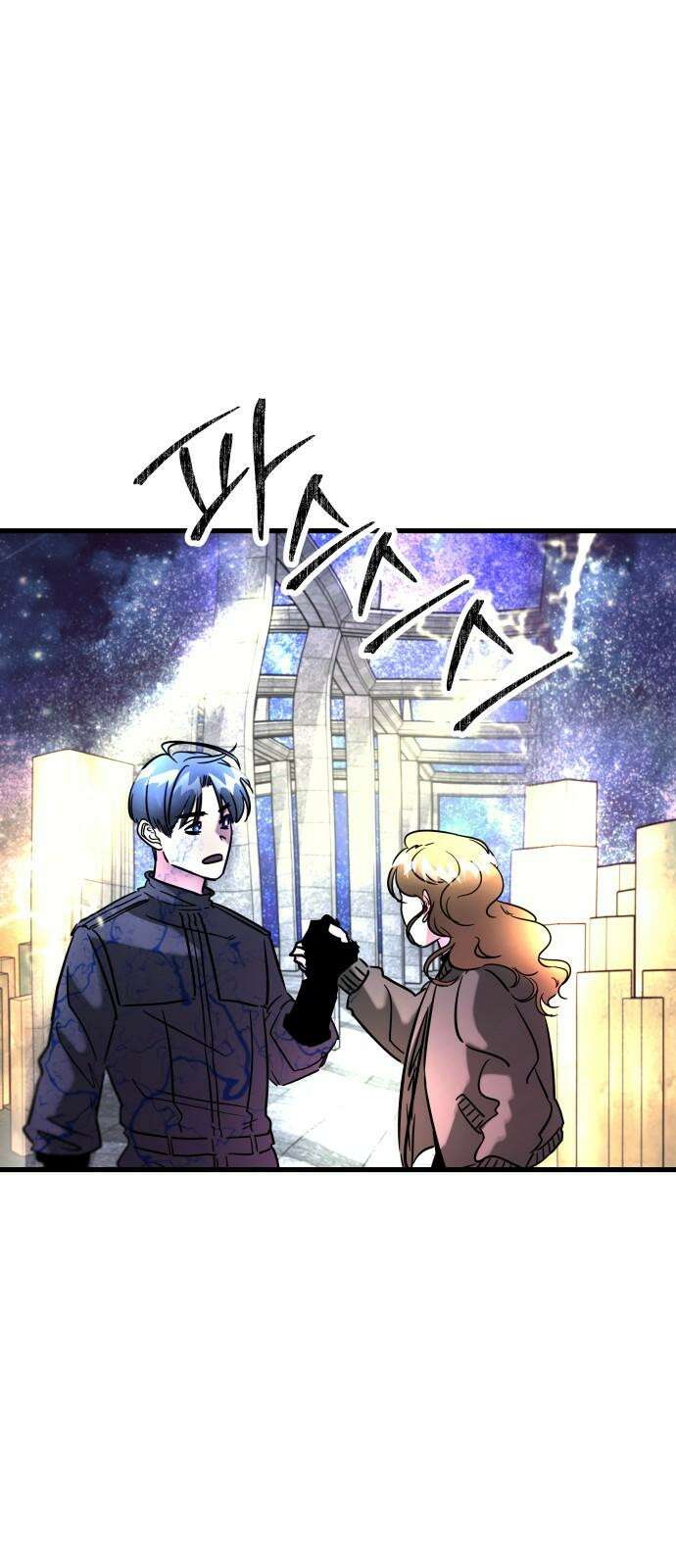 무제인간 49화 7