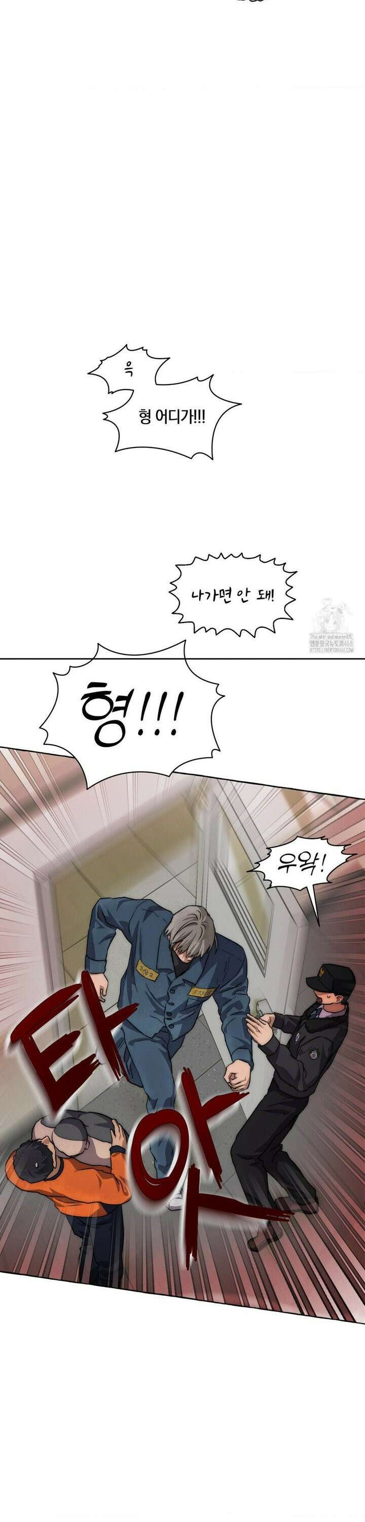 교도소의 개들 57화 24