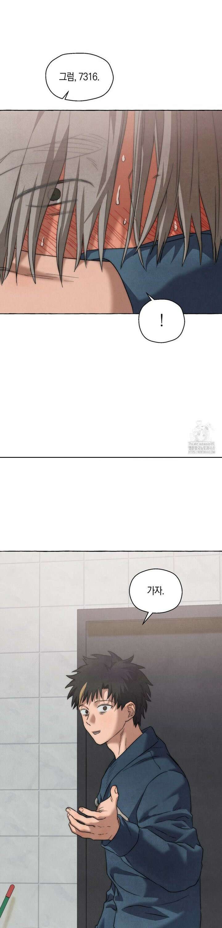 교도소의 개들 57화 38