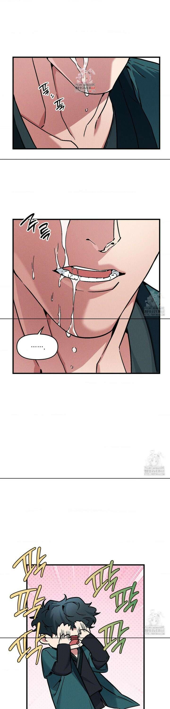 제물남편 15화 1