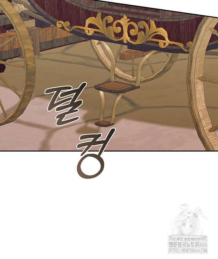 숨은 신록 끝에서 [19세 완전판] 32화 22