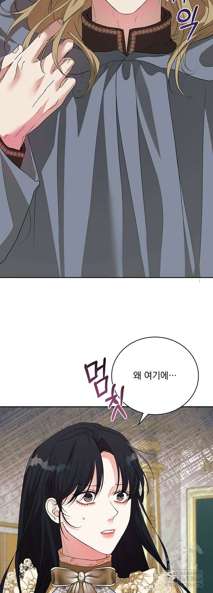 숨은 신록 끝에서 [19세 완전판] 32화 33