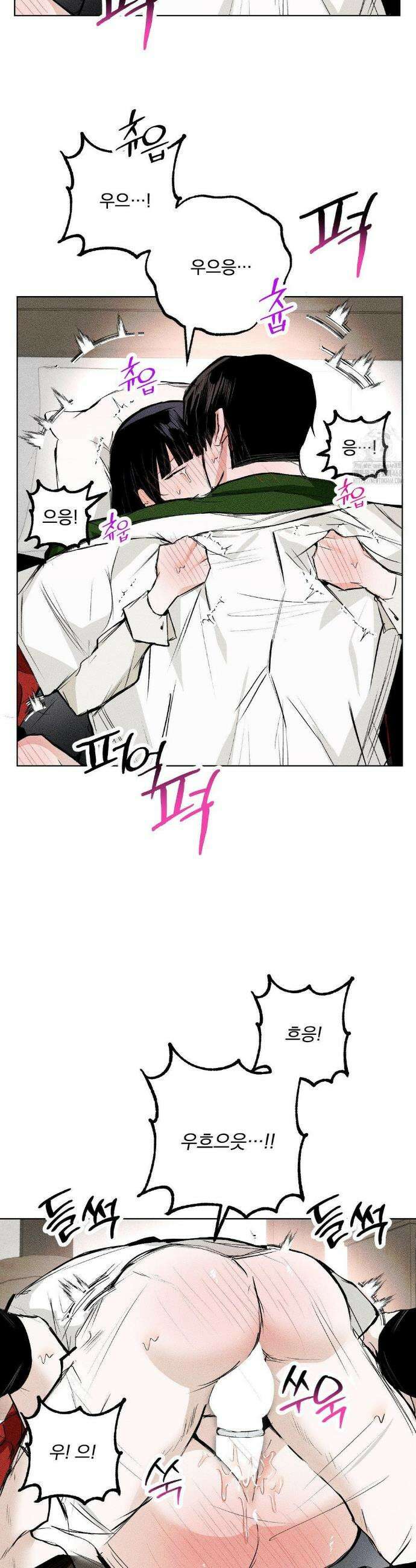 로망은 코스튬! 16화 6