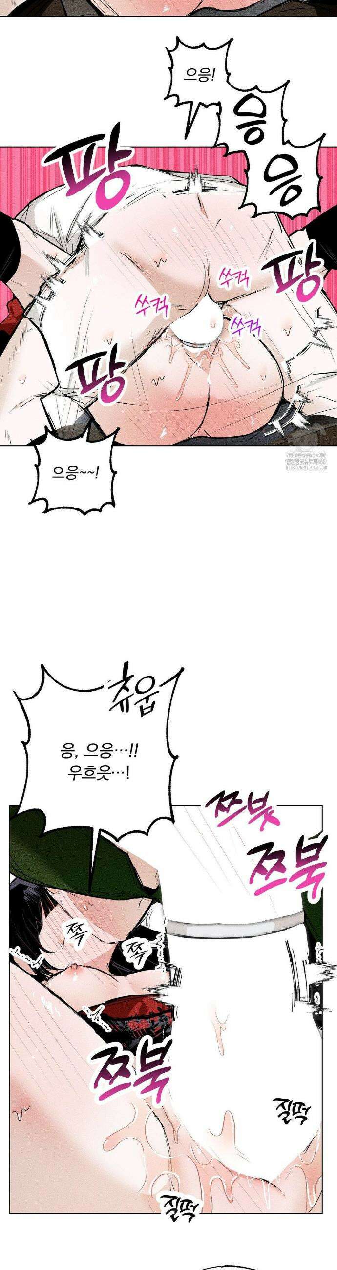 로망은 코스튬! 16화 7