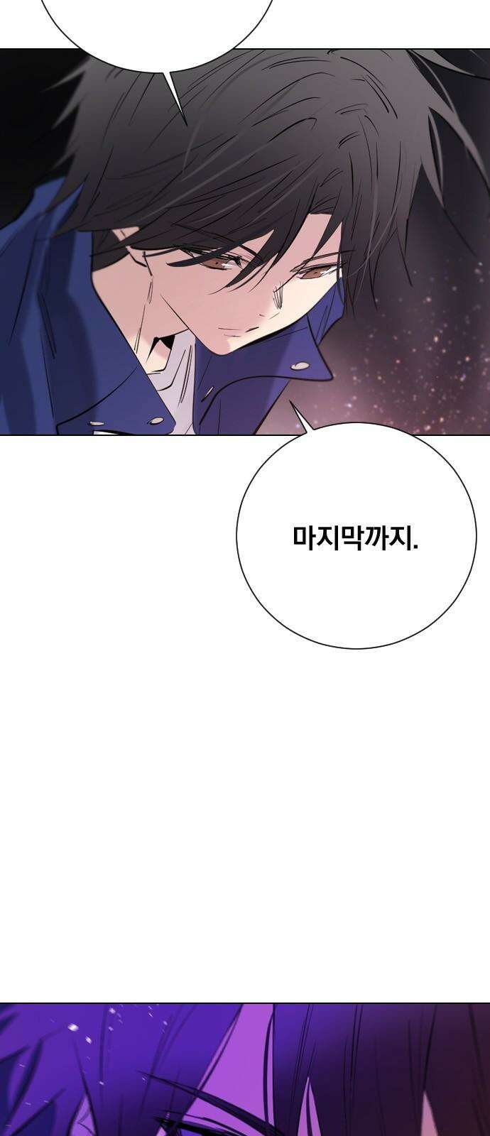백년게임 2부 - 백년대전 164화 10