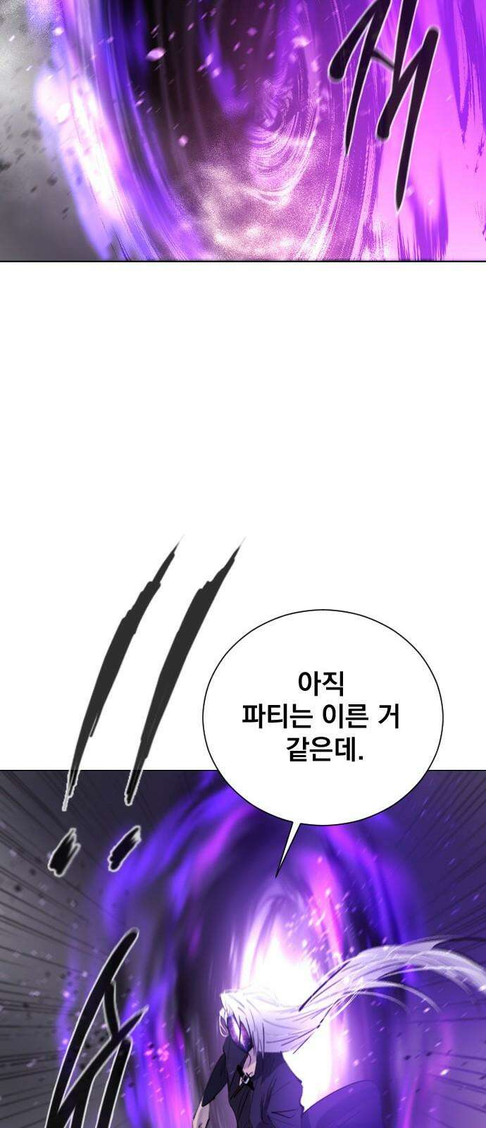 백년게임 2부 - 백년대전 164화 37