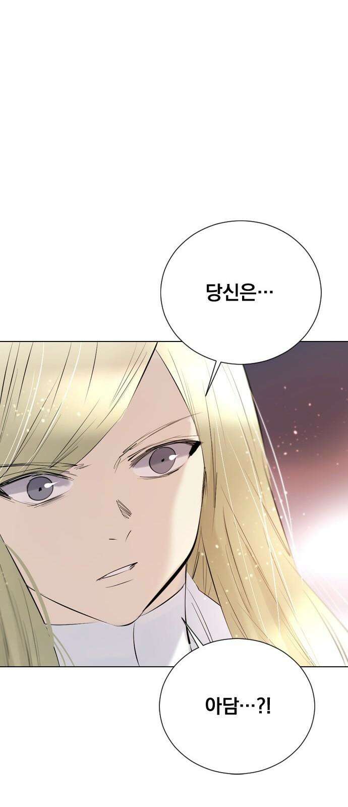 백년게임 2부 - 백년대전 164화 44