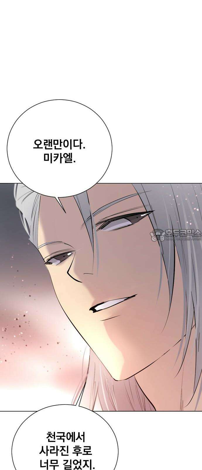 백년게임 2부 - 백년대전 164화 45